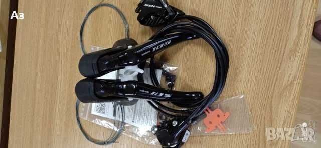 SHIMANO 105 R7000 дискови спирачки Brakelever ST-R7020 + Br-R7070
