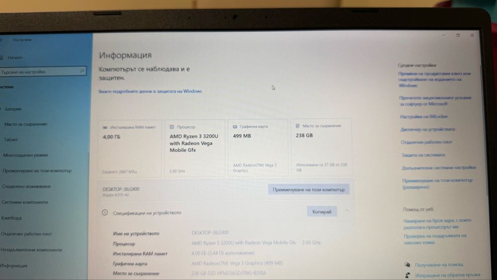 Лаптоп Acer Aspire 3 AMD