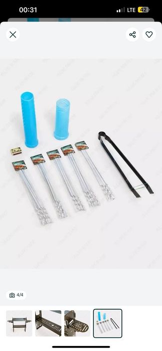 Mangal SULTAN. Original.