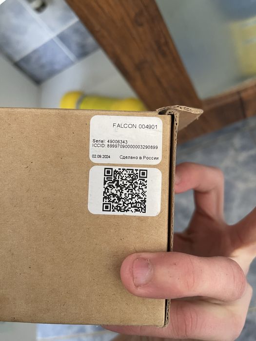 Sos-кнопка (новая)