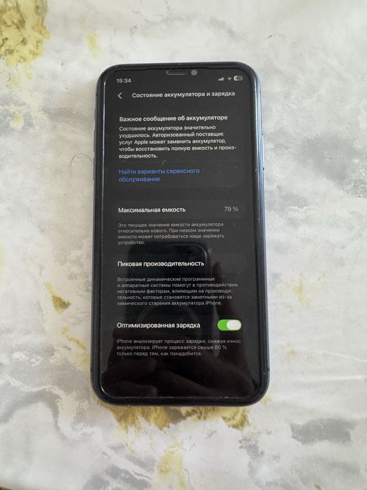 Iphone 11 с коробкой