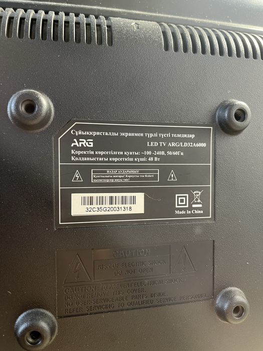 Телевизор ARG LD32A6000 32” LED