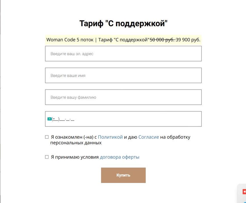 Чат-боты Telegram, Instagram, WhatsApp, ВК | SaleBot, GetCourse
