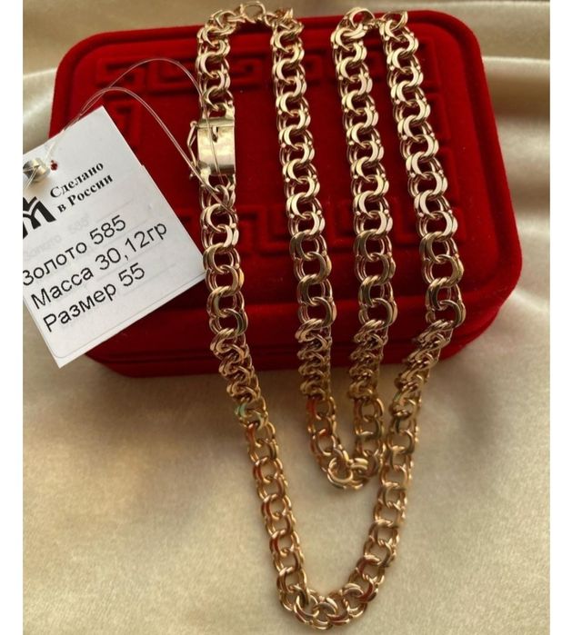 Золотая цепь бисмарк 55см.вес 30.12