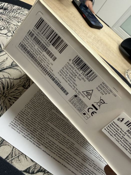 Huawei Pura 80 Ultra 16/512gb - нов с гаранция