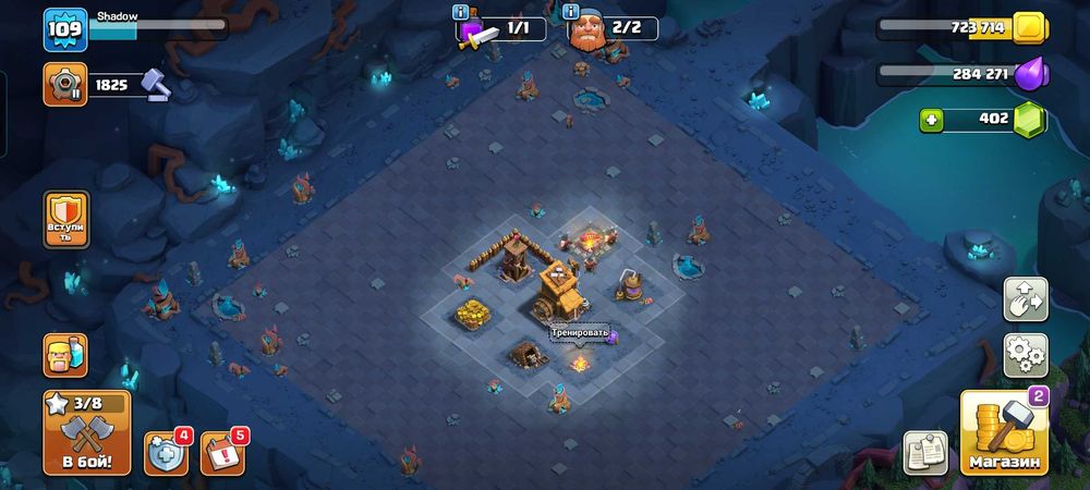 Продаю аккаунты Clash oh clans