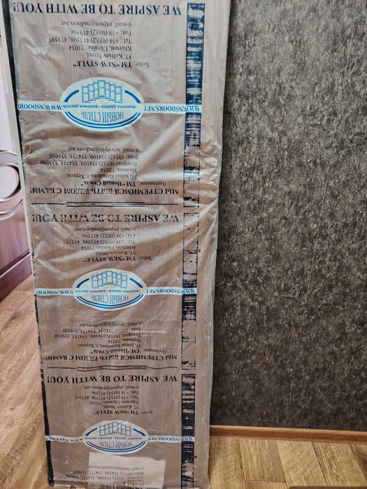 Двери ПВХ, размер 70,цвет орех