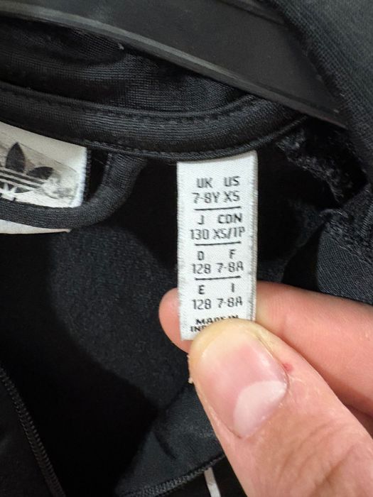 Детска горница Adidas