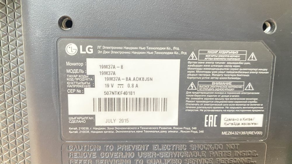 Монитор Hp 32, LG 19, Samsung 19 колонки
