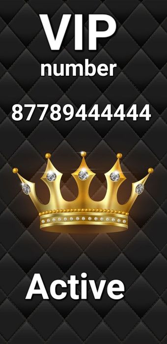 Красивый VIP номер