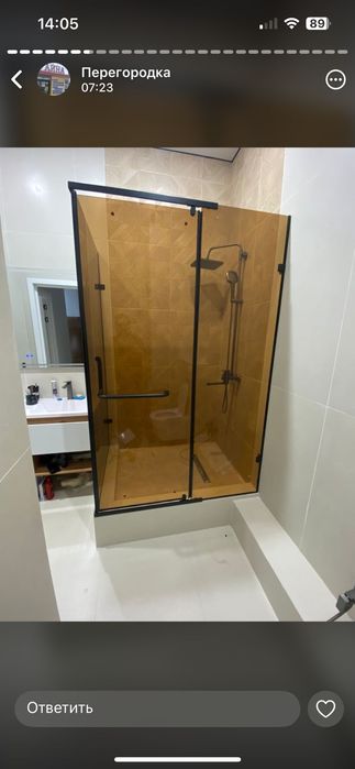 Душ перегородки, ванна перегородка.