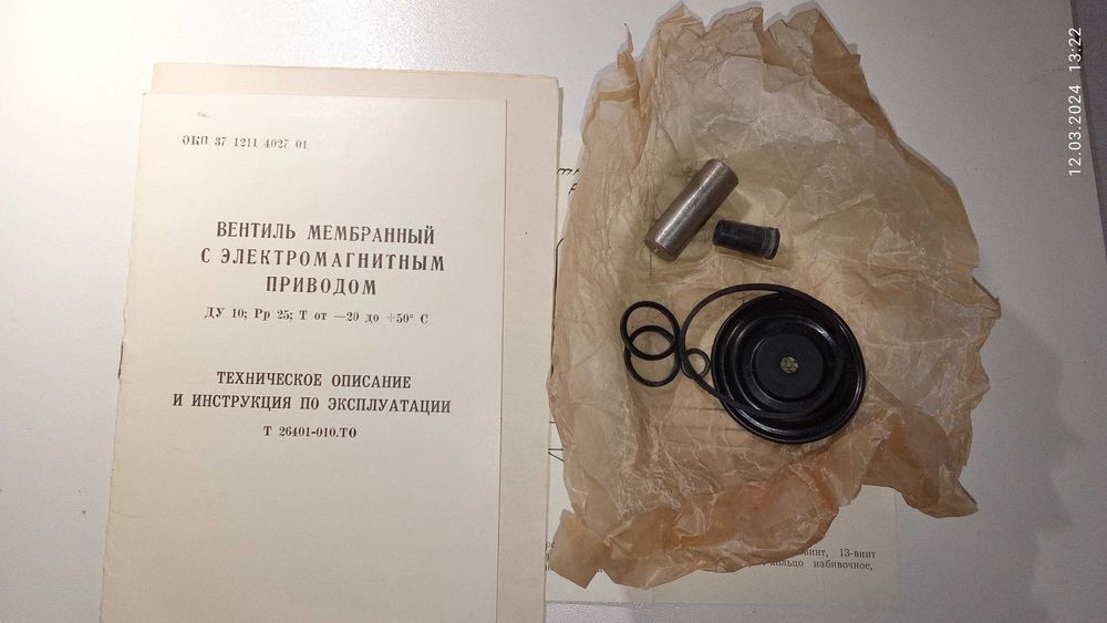 Прокладка-стерилизационной-камеры-ГПД-700.