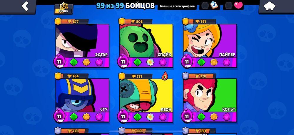 Аккаунт Brawl Stars