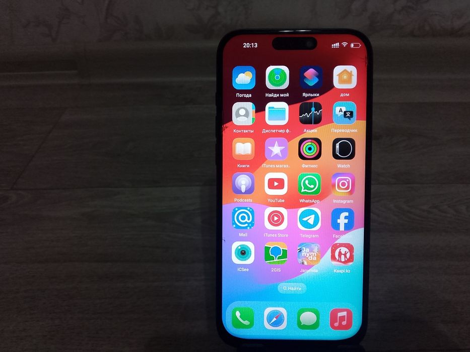 Айфон 17 про мах сатылады