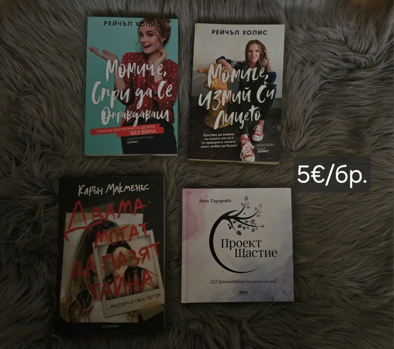 Разлнични  книги