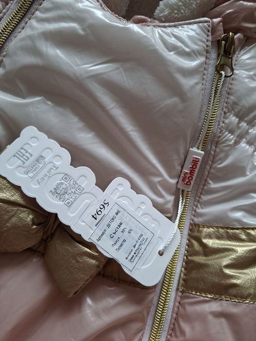 НОВ Космонафт за момиче Mini Bombili, размер 74  ( 6 - 9 месеца).