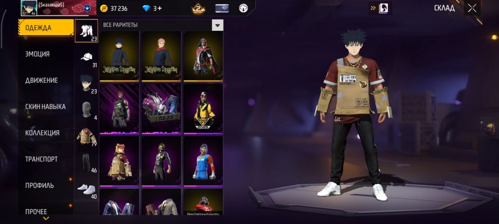 Аккаут free fire