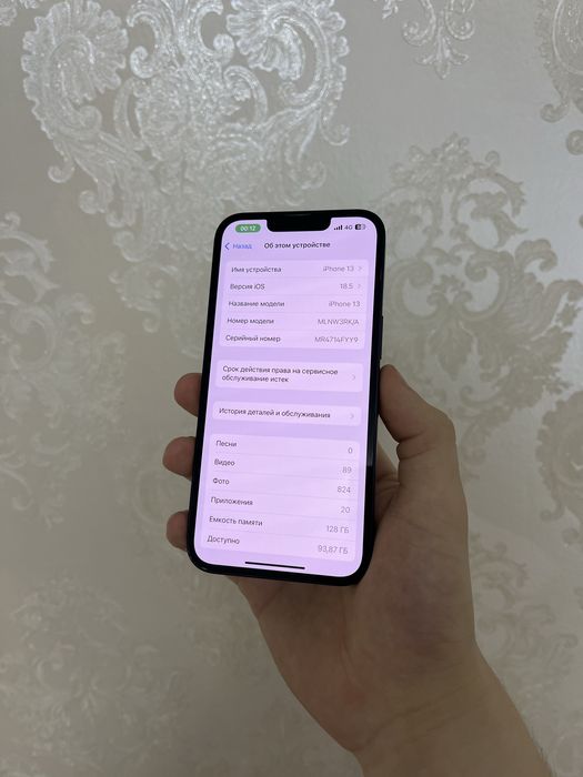 Iphone 13 128гб/80%