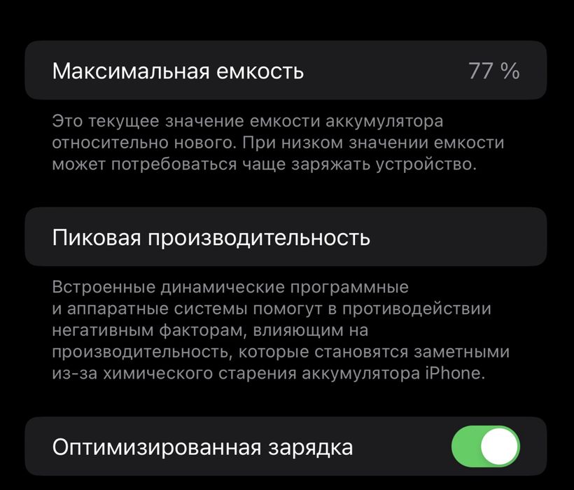 Продам iPhone 13 Pro Max