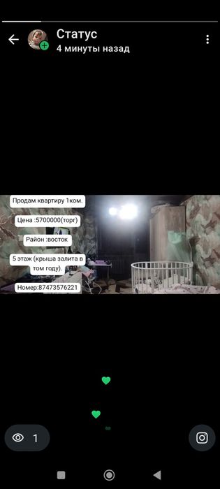 Продам 1 ком квартиру