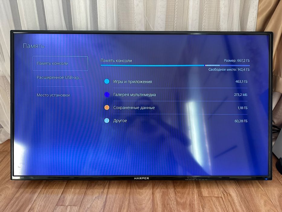 Playstation 5 сатылады