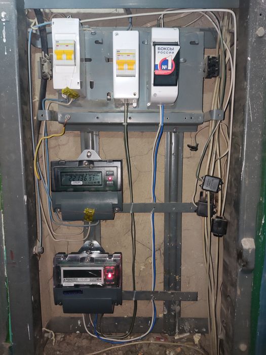 электрик скидки пенсионерам и инвалидам