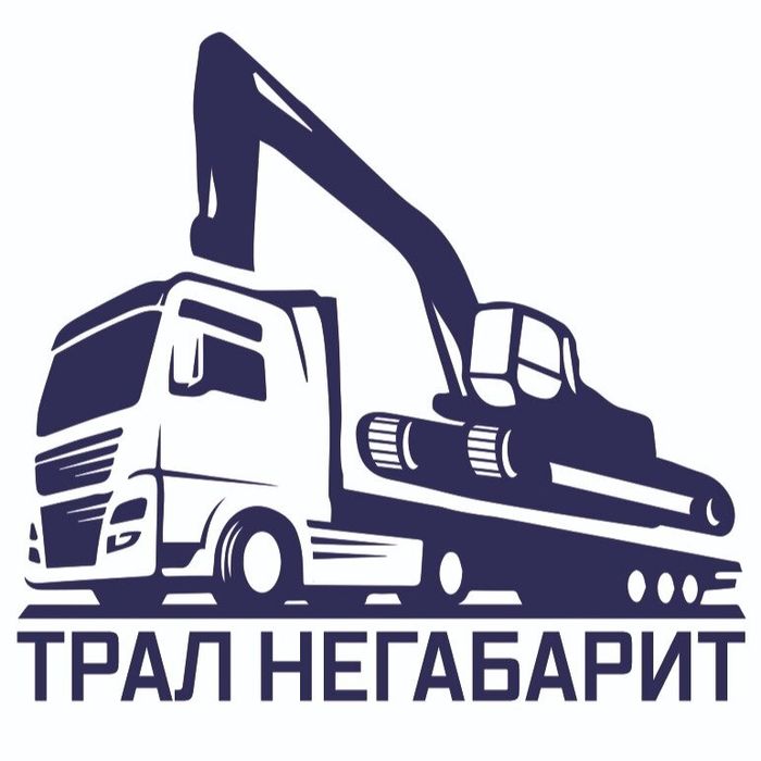 Услуги грузоперевозки тралами