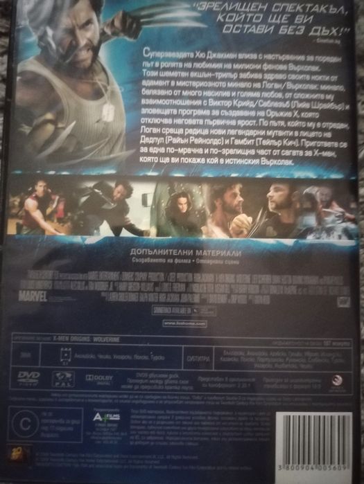 DVD филми. 2046, Седемте самураи, Върколак, Предизвестена смърт