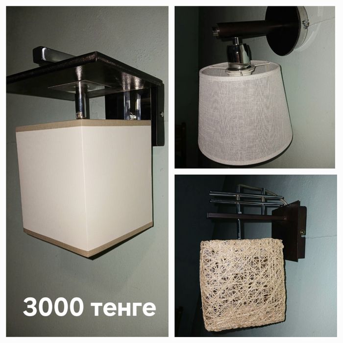 Люстры и светильники