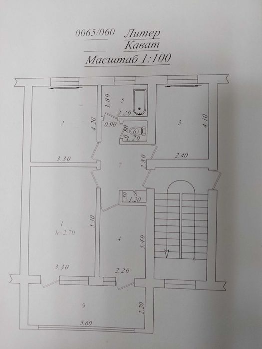 Квартира от собственника