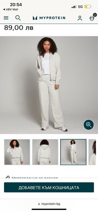 Дамски екип My protein