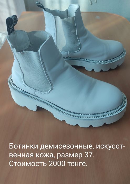 Продам обувь женскую