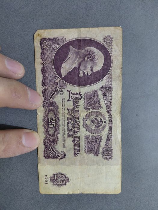 Ссср балутасы 1961