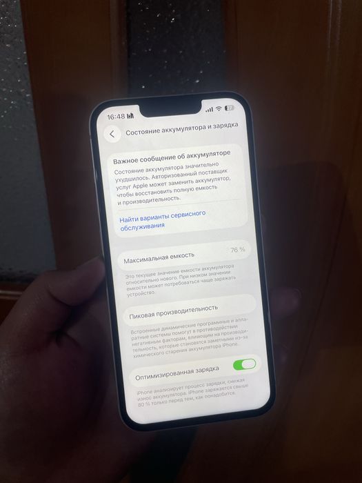 Айфон 13 128гб iphone