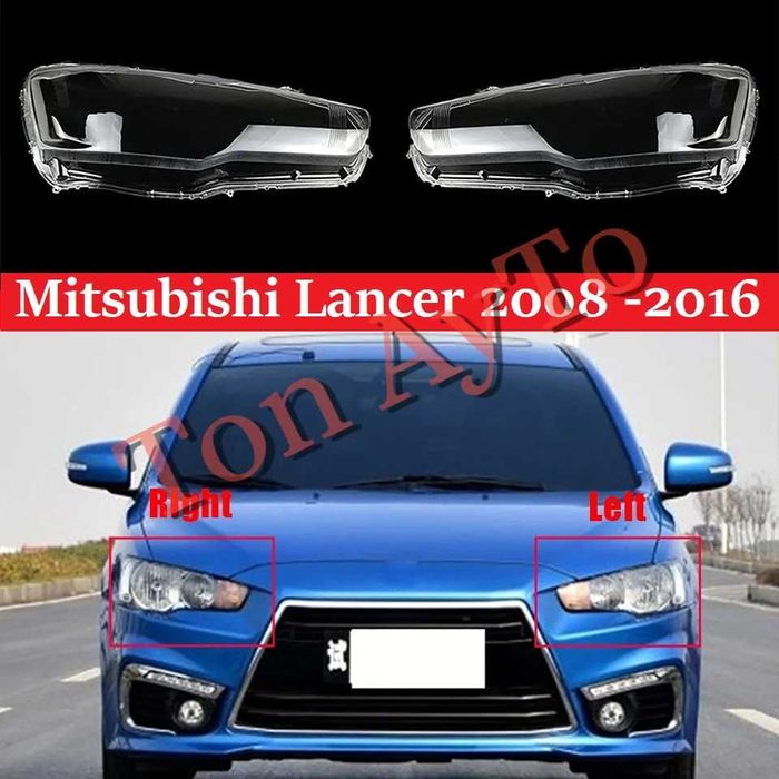 Капаци Фарове Лансер Митсубиши Lancer Mitsubishi 2008 - 2016 Стъкла Фарове Капаци