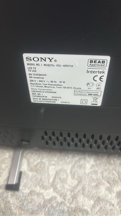 Телевизор Sony
