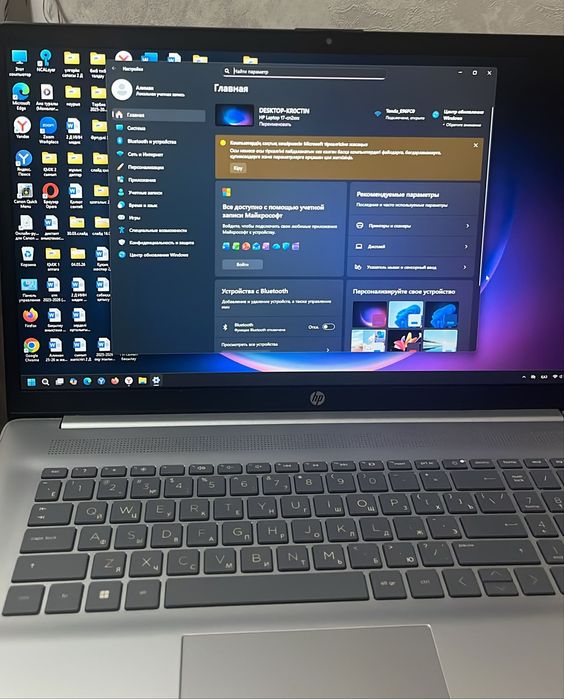 HP Laptop 17-cn2xxx