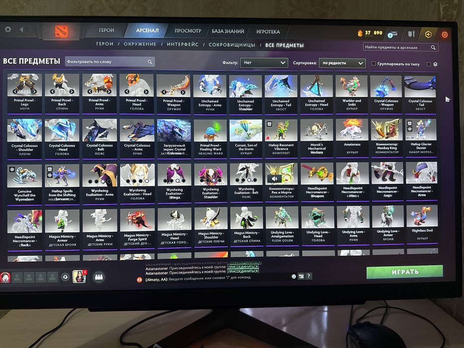 Продам стим аккаунт Dota 2