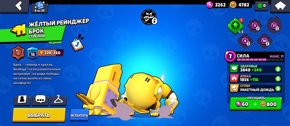 продам аккаунт,срочно!!