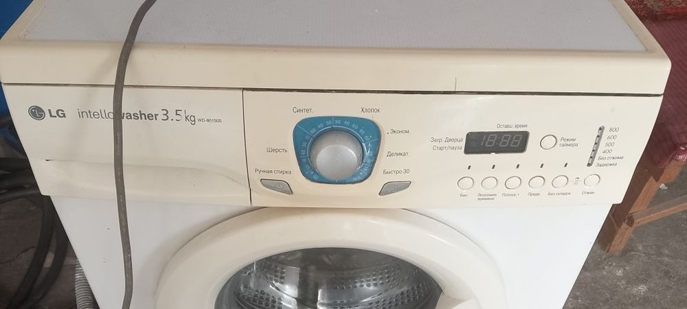 Стиральная машинка