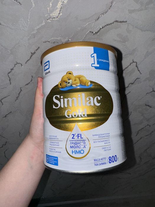 similac gold смесь
