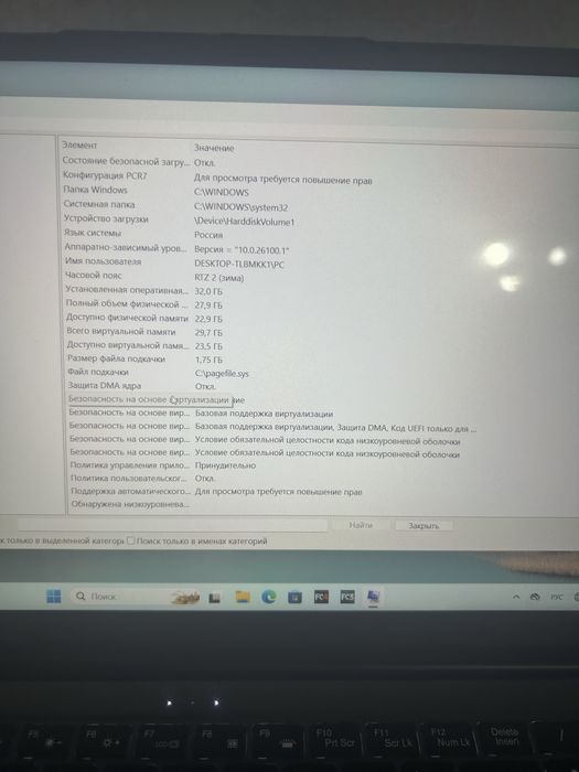 Гарантия 6 месяцов