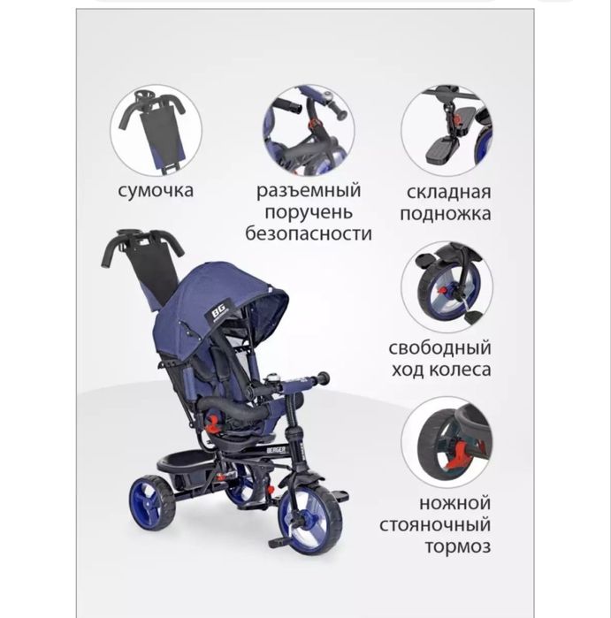 Продам детский велик