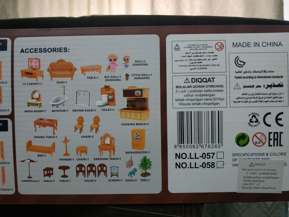 Дом для кукол Dream House