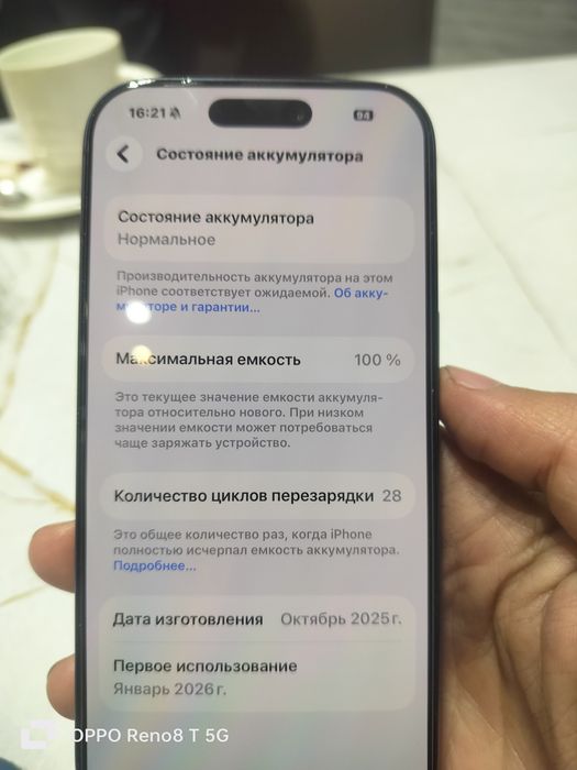 Айфон 17 про в идеальном состоянии
