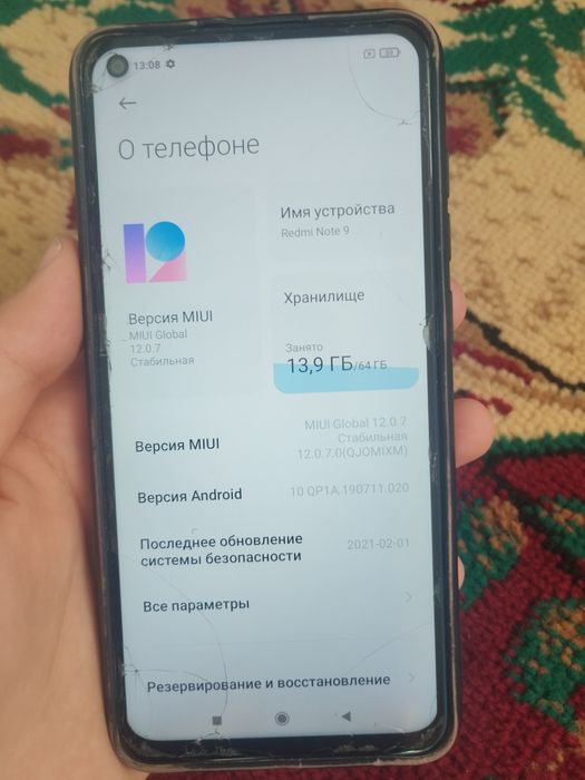 Xiaomi Redmi Note 9  64/4gb