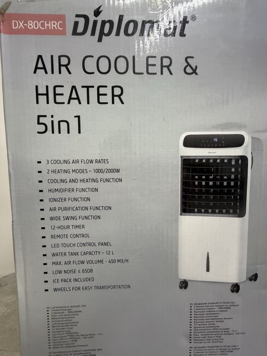 Мобилен охладител и отоплител DIPLOMAT- 5В1