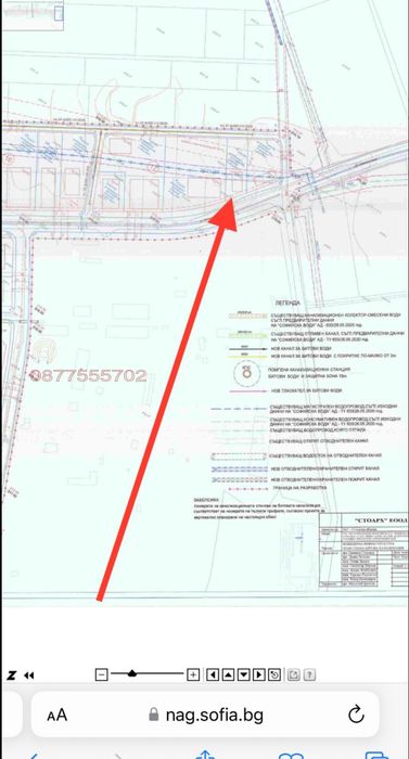 Продава се Парцел в София, Орландовци - 2250 кв.м за 89 €/кв.м - Снимка #14