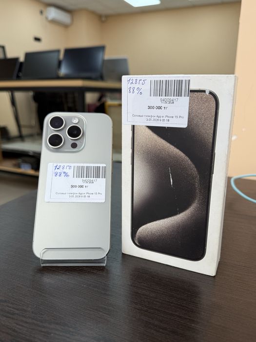 Телефон Apple iPhone 15 / Рассрочка 0-0-12