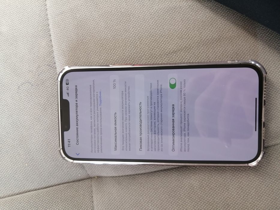 IPhone 13 Pro Max 256 GB